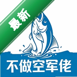 钓鱼渔获助手图标