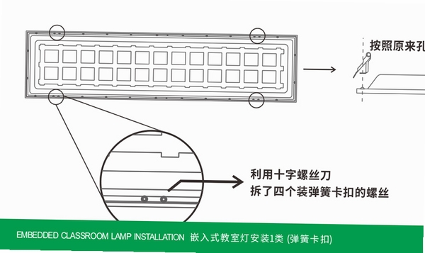 伴灯学库安装教程