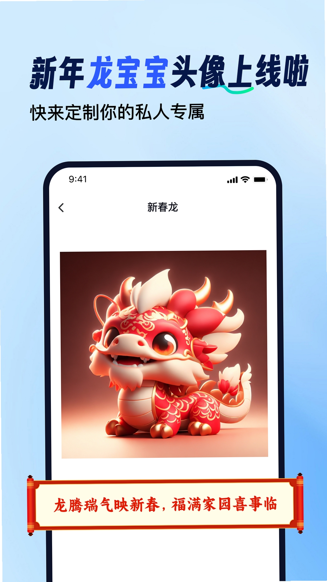 拼图工具箱运行截图