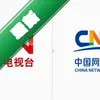 CNTV��ҳ�㲥������ͼ��