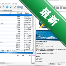 CrossFTP��ƽ̨FTP�ͻ���v1.97.5���԰�
