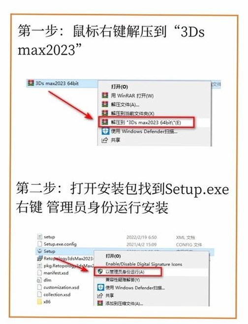 DCplusplus 安装教程 步骤