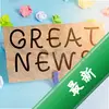 GreatNewsͼ��
