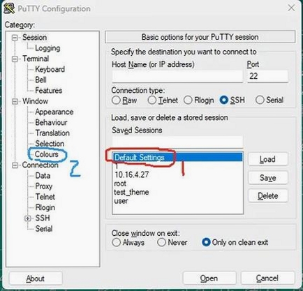 PuTTYSSH远程连接工具运行截图