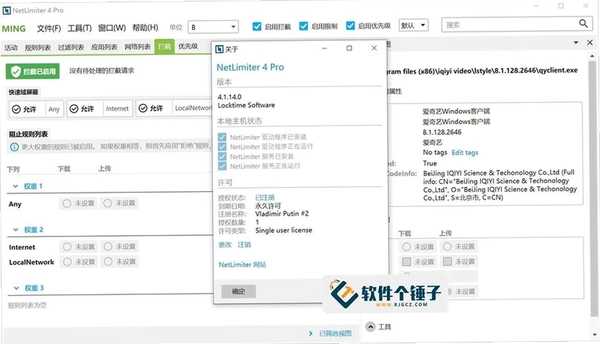 Netstumbler运行截图