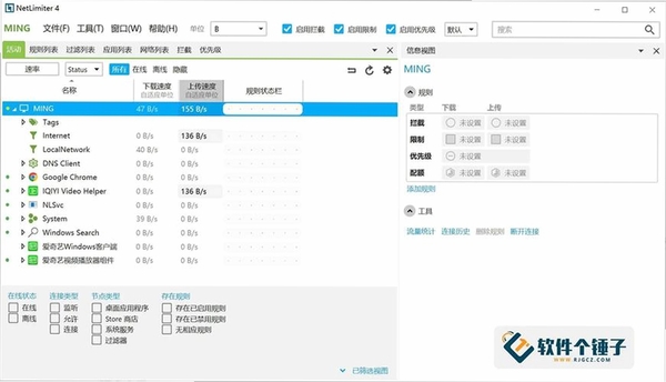 Netstumbler运行截图