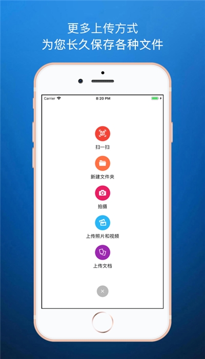 城通网盘破解限速手机版 城通网盘破解限速手机版