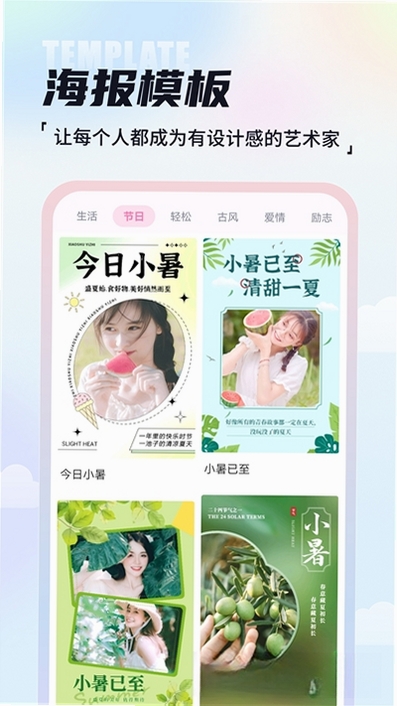 AI抠图魔术师运行截图