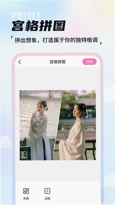 AI抠图魔术师运行截图