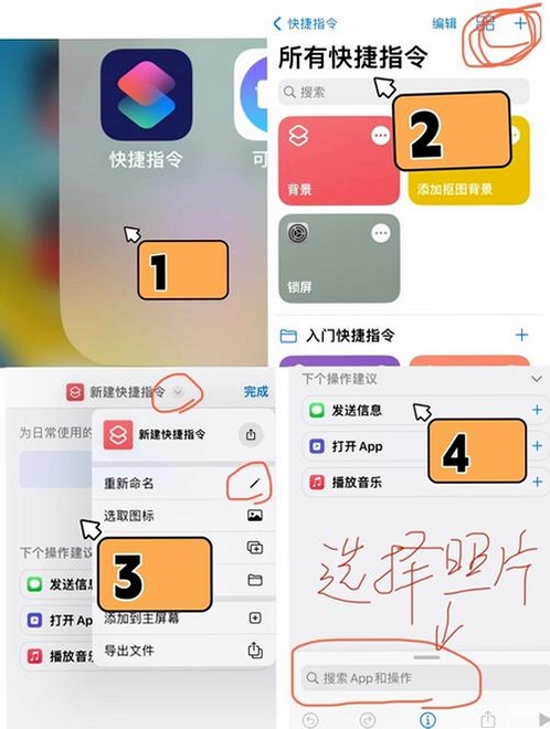 智能抠图助手安装步骤