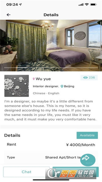 Wellcee国际版