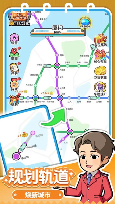 ���õ������tap�����н�ͼ