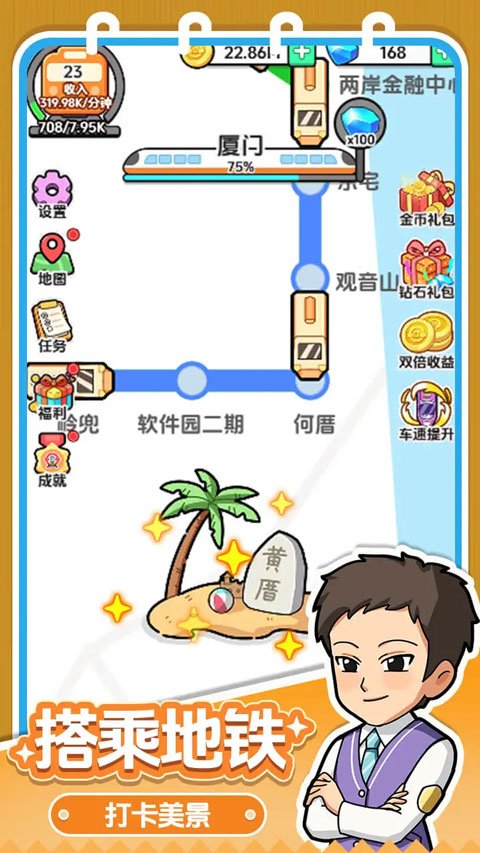 ���õ������tap�����н�ͼ