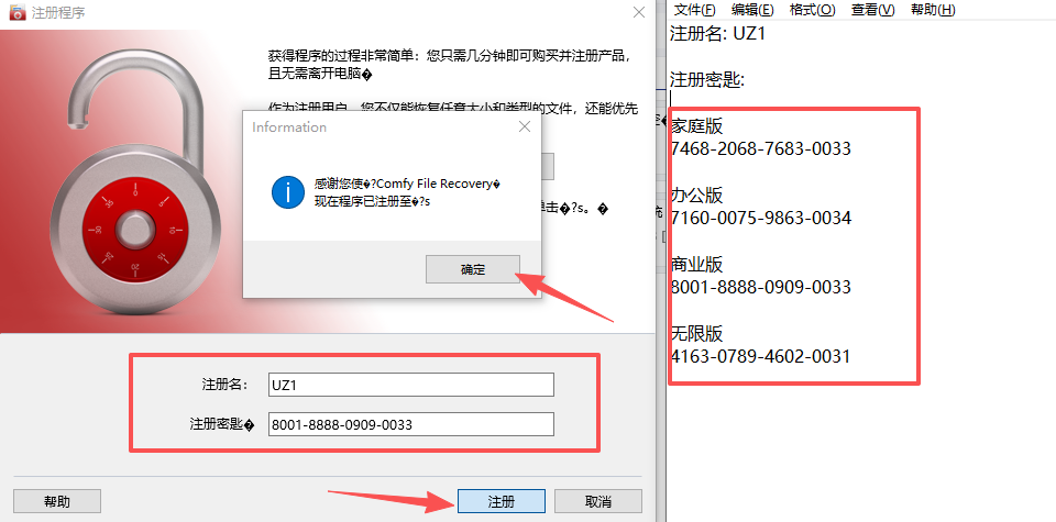 Comfy File Recovery 7.4������Ѱ����н�ͼ