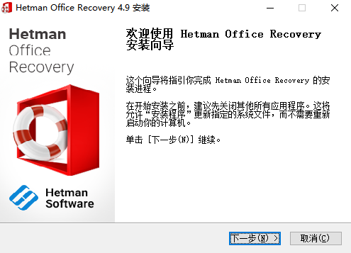 Hetman Office Recovery 4.9���ļ�������н�ͼ