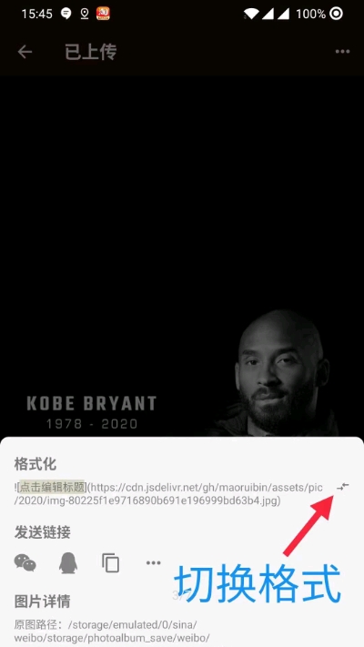����Markdown����(ͼ���ϴ�)