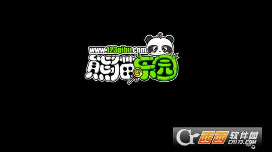 熊猫乐园识字 熊猫乐园识字