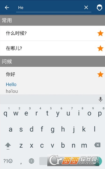 在线学英语免费