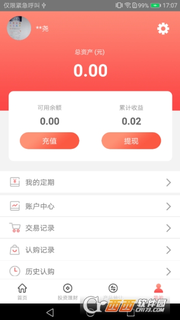 临交所 临交所