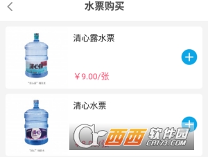 ����¶�ͻ�app