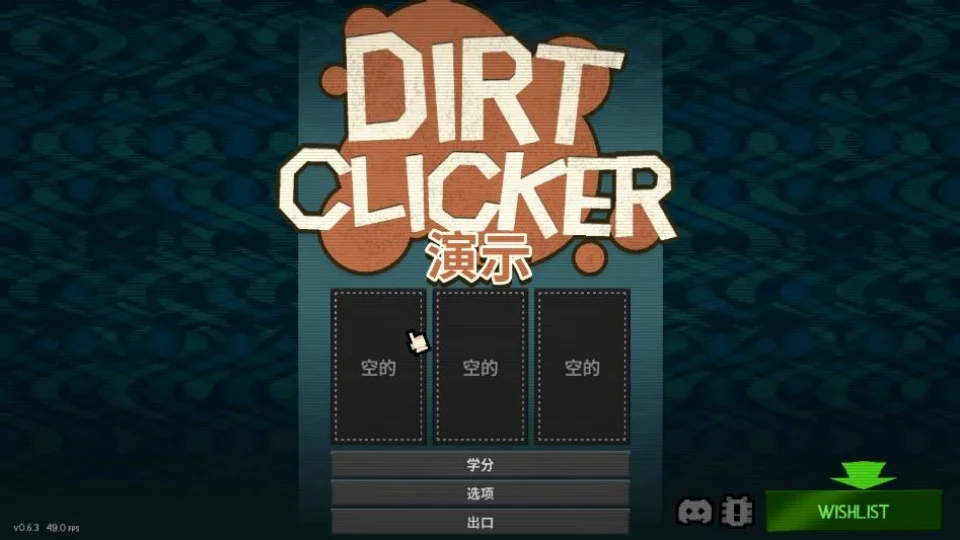 ���������(Dirt Clicker)���н�ͼ