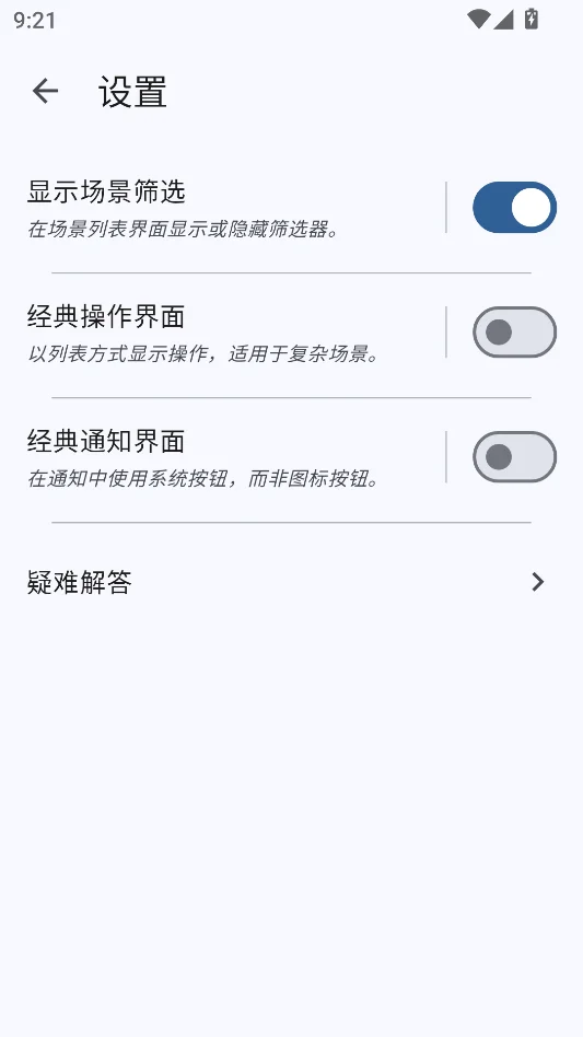 Klickr运行截图