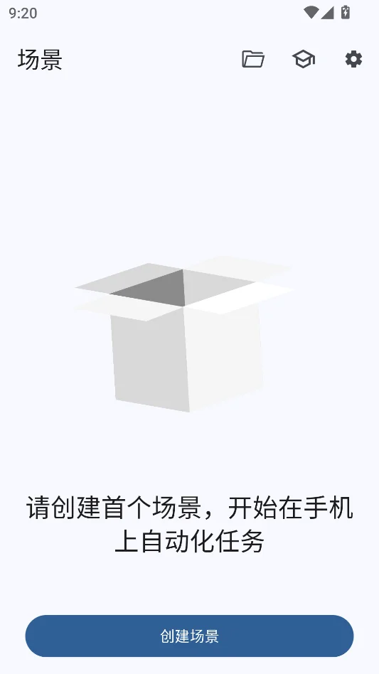 Klickr运行截图