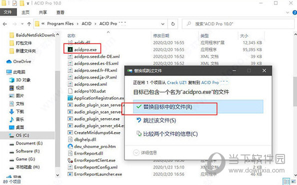 MAGIX ACID Pro 11汉化完整版 中文补丁 安装界面