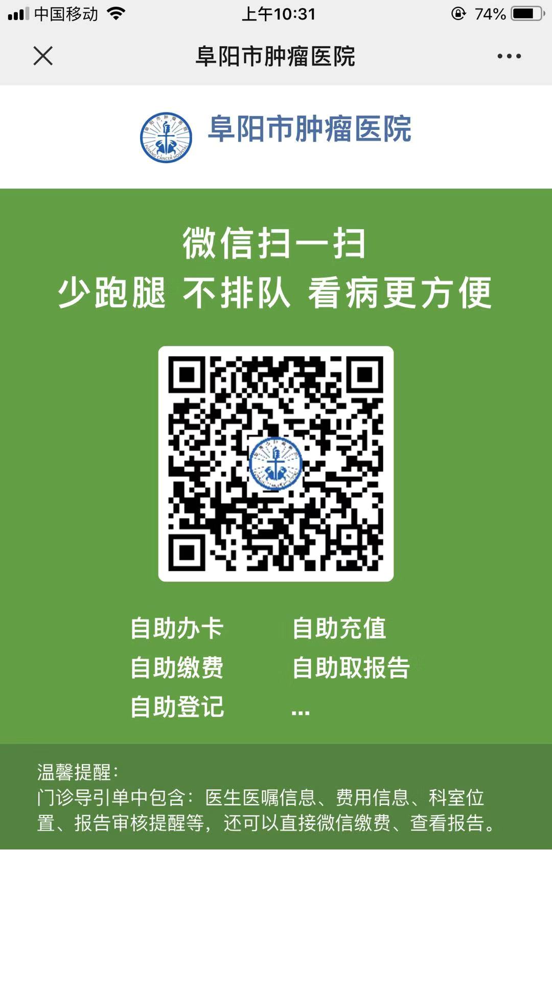 肿瘤医生在线问诊平台医生资质审核标准
