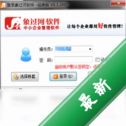 ����Ӳֿ�������������v6.3.0.260���԰�