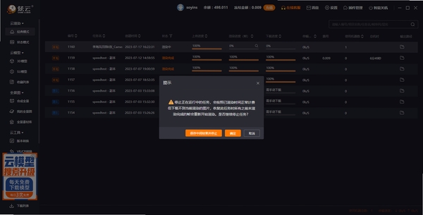 ����ŲһŲ ������־ v1.2