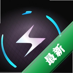 闪电MOV格式转换器v10.3.0.0电脑版