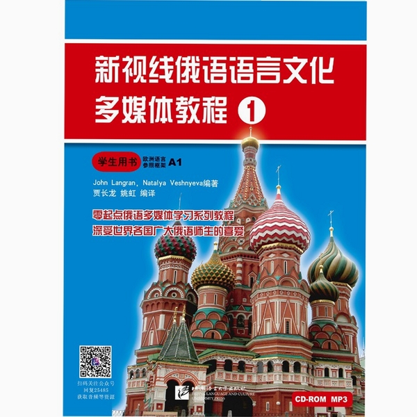 俄觉传媒 使用教程 界面操作