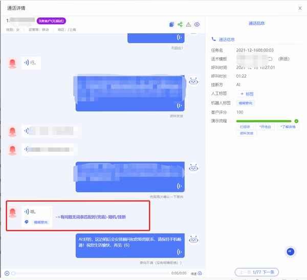 俄觉传媒 更新日志 版本记录