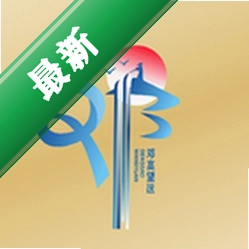俄觉传媒v1.3.0 媒体资讯聚合