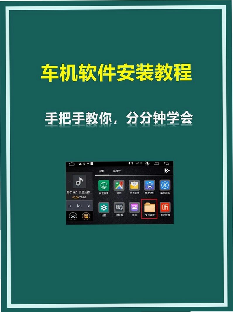 恒泰汽车维修管理软件 安装教程