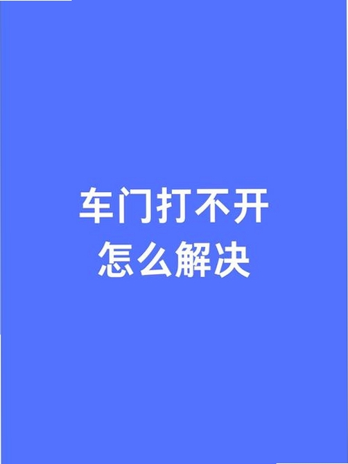 恒泰汽车维修管理软件 打不开