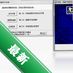 ��̩����ά�޹�������v1.0���԰�