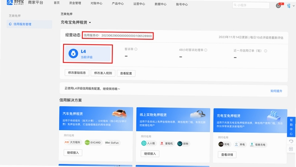 仿阿里巴巴贸易通行业网站源码安装教程