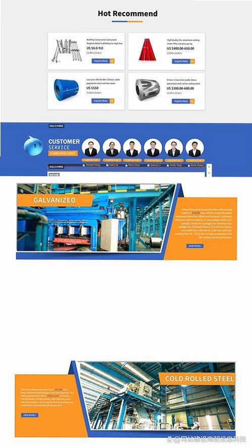 仿阿里巴巴贸易通行业网站源码运行截图