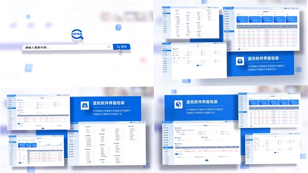 仿阿里巴巴贸易通行业网站源码运行截图