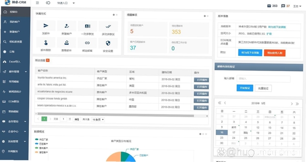 仿阿里巴巴贸易通行业网站源码运行截图