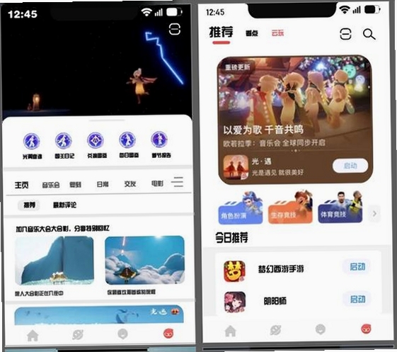 众宣界运行截图