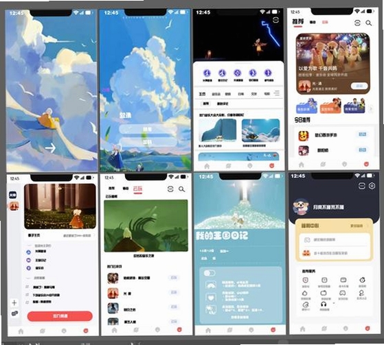 众宣界运行截图