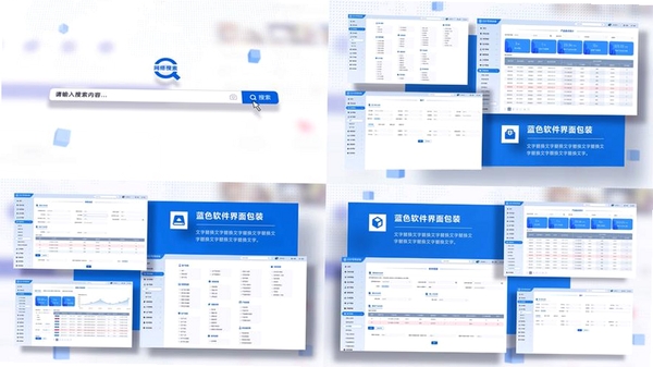 仿阿里巴巴贸易通行业网站源码运行截图