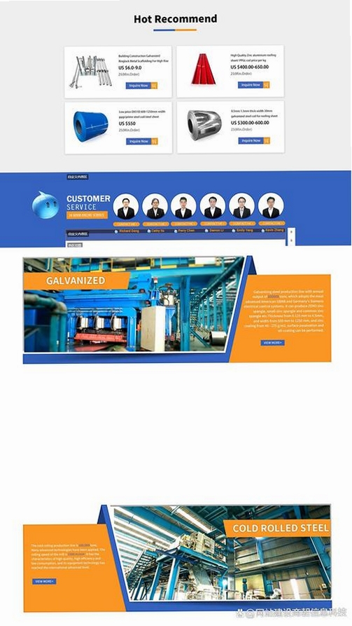 仿阿里巴巴贸易通行业网站源码运行截图