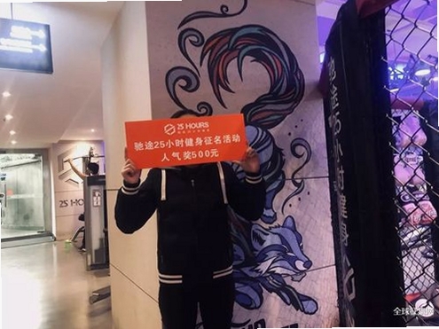 驰途码运行截图