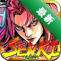 JOJO战记2.3v2.3 冒险闯关