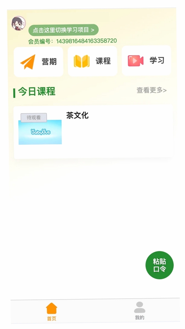 ���򱾲����н�ͼ