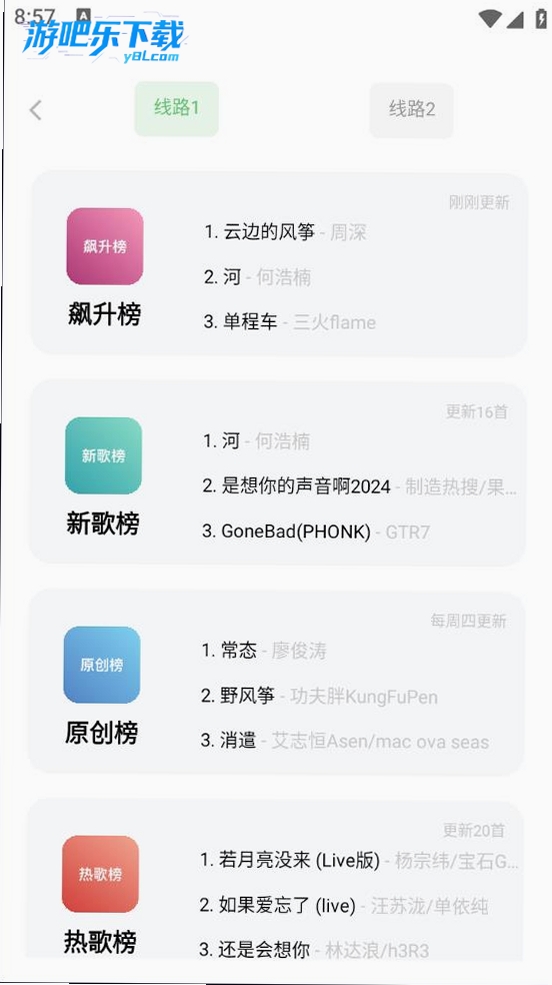 云动悦修 最新版本 功能更新